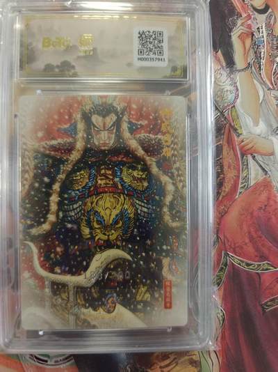 寸草不生 马年拍卖第三期 GOGOGO   神威吕布限编特卡
画家：权迎东
爆金
188/200