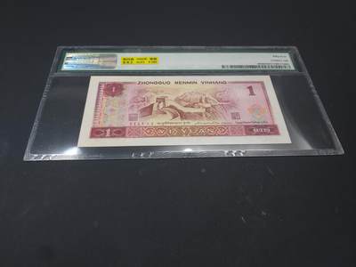 博彦收藏  4月25日 8点  钱币专场 第四版1元 金龙王 PMG55