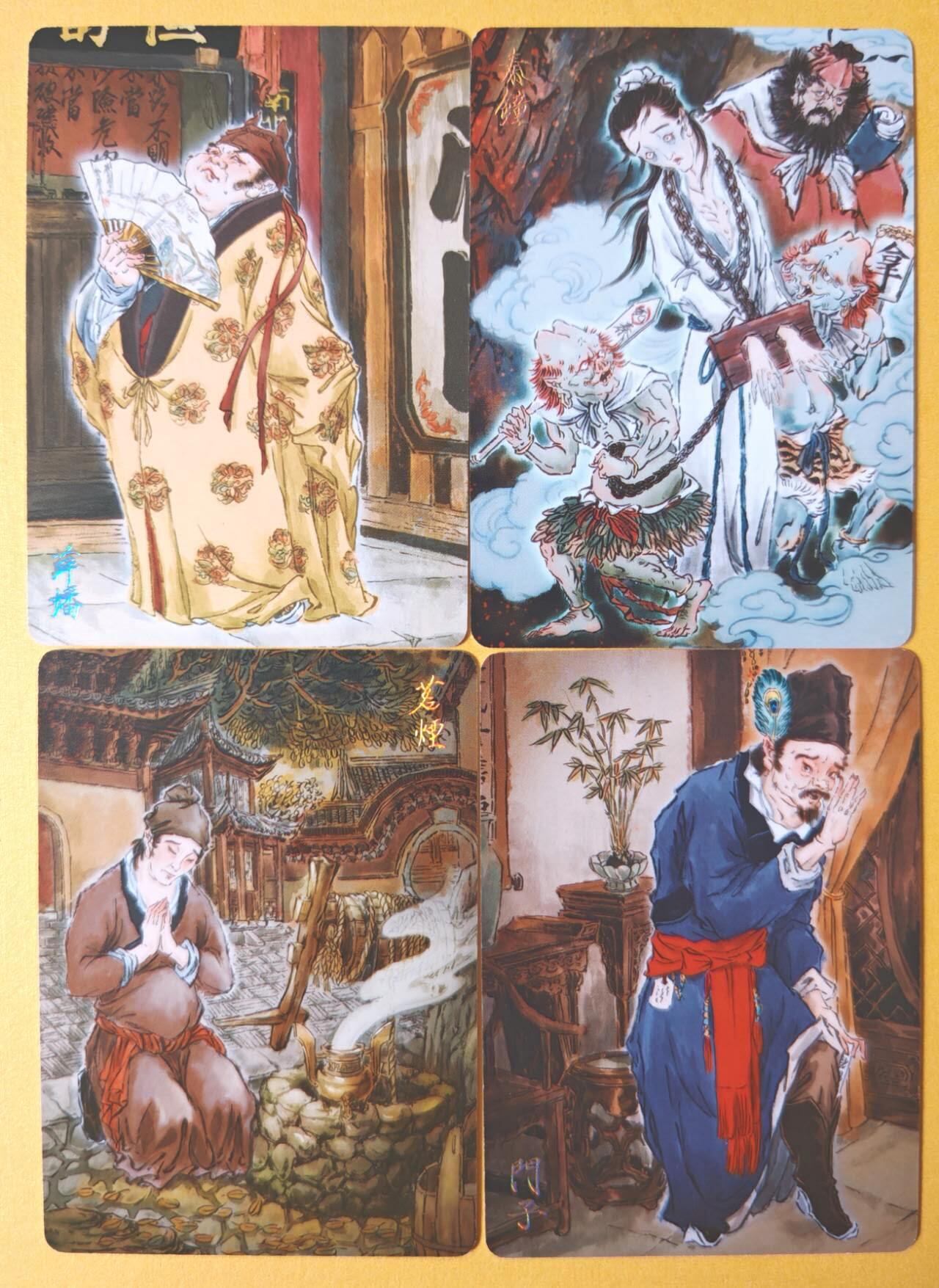 趣卡卡拍No.28期（无佣金免手续费，分享成交有奖） 【普卡】焱卡文化 彫仙 仙梦红楼 薛蟠+秦钟+张友士+茗烟+门子 普卡4张