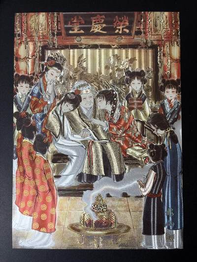 NO.30 好又多金牌大场，每周一站式配齐，方便凑单！（周6晚9点截拍，卖家送拍0抽成！） - 【251/333编】焱卡 仙梦红楼 彫仙 宝黛初见 A4粗闪大卡