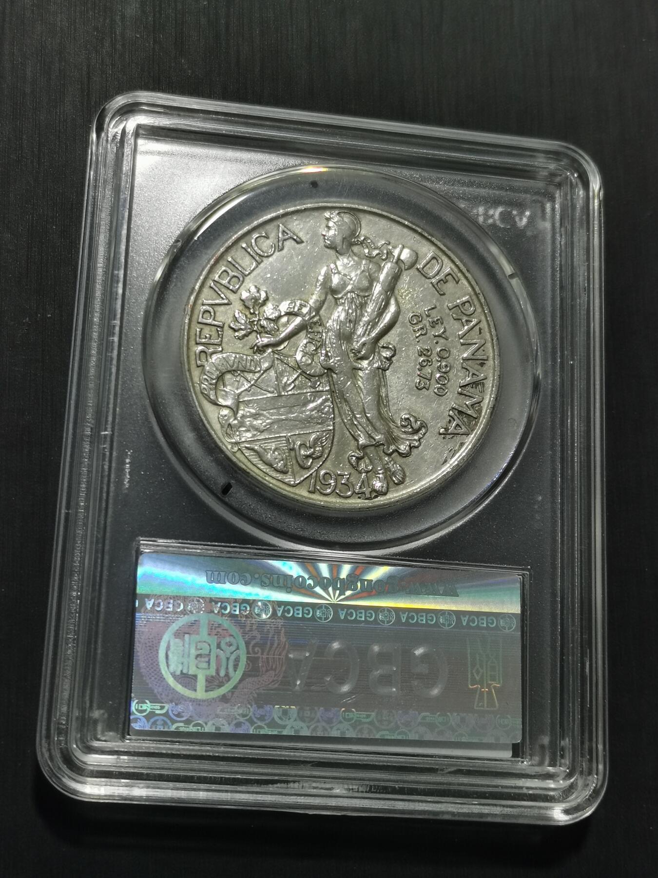 天下钱庄专场欢迎参拍 巴拿马1巴波亚银币