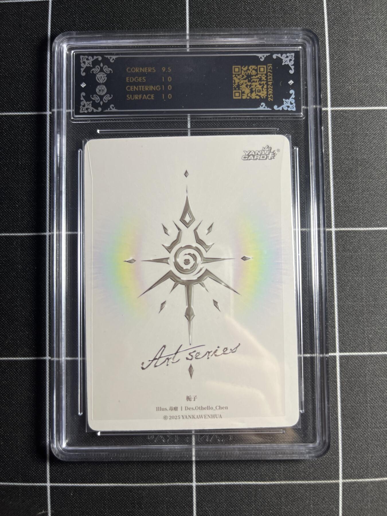 欢迎送拍、零成本上架，释放现金流，合理分配上拍卡品 【炫彩一套】毒瘤一套15张 焱卡文化&art系列