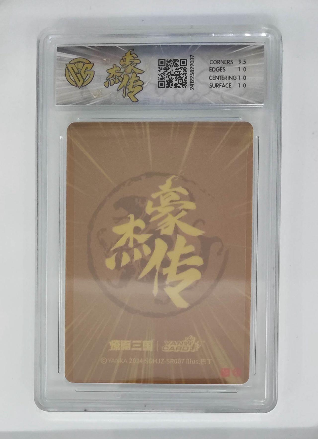 麦趣喜第六场   (4月17号周五晚上22点截拍，专注买家市场，福利拉满) 