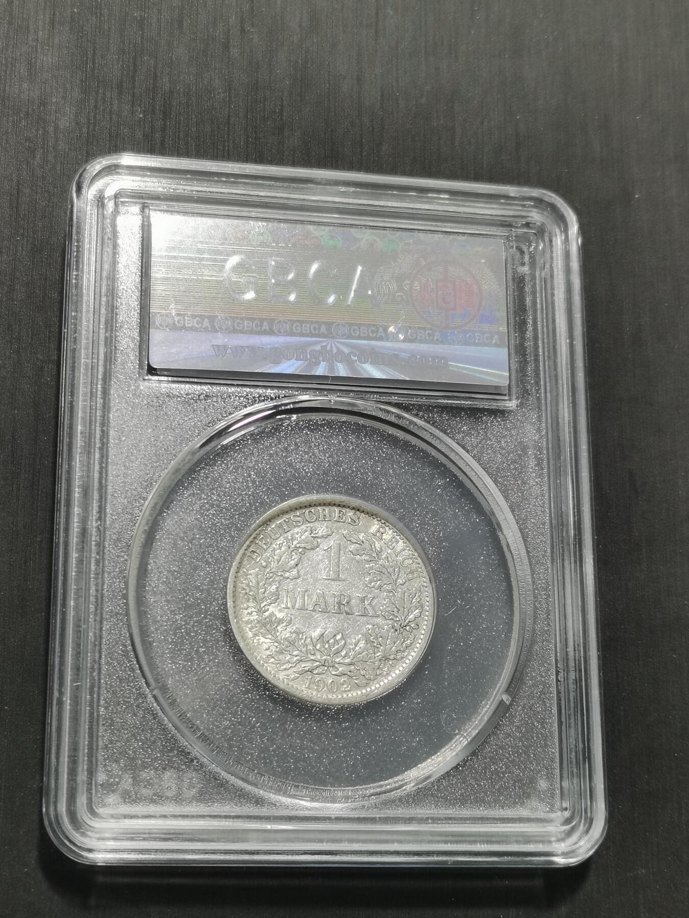 天下钱庄专场欢迎参拍 德国1马克银币