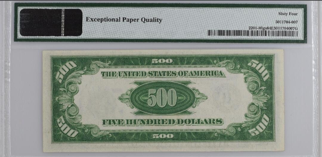 世界靓号纸钞第八十三期