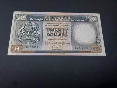 博彦收藏  4月25日 8点  钱币专场 1989 汇丰黑柴20元 UNC 