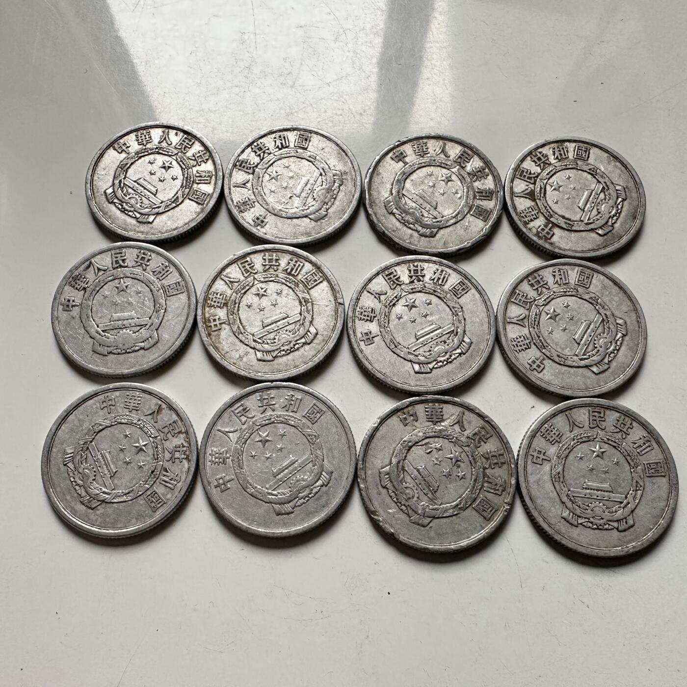 🌹外币初藏🌹🐯2026年第42场   每周二四六晚8️⃣点  50年代五分12枚