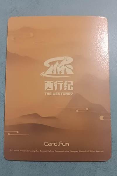 四月十六  小林卡牌 不寄存 集卡社 西行纪 UR 三张