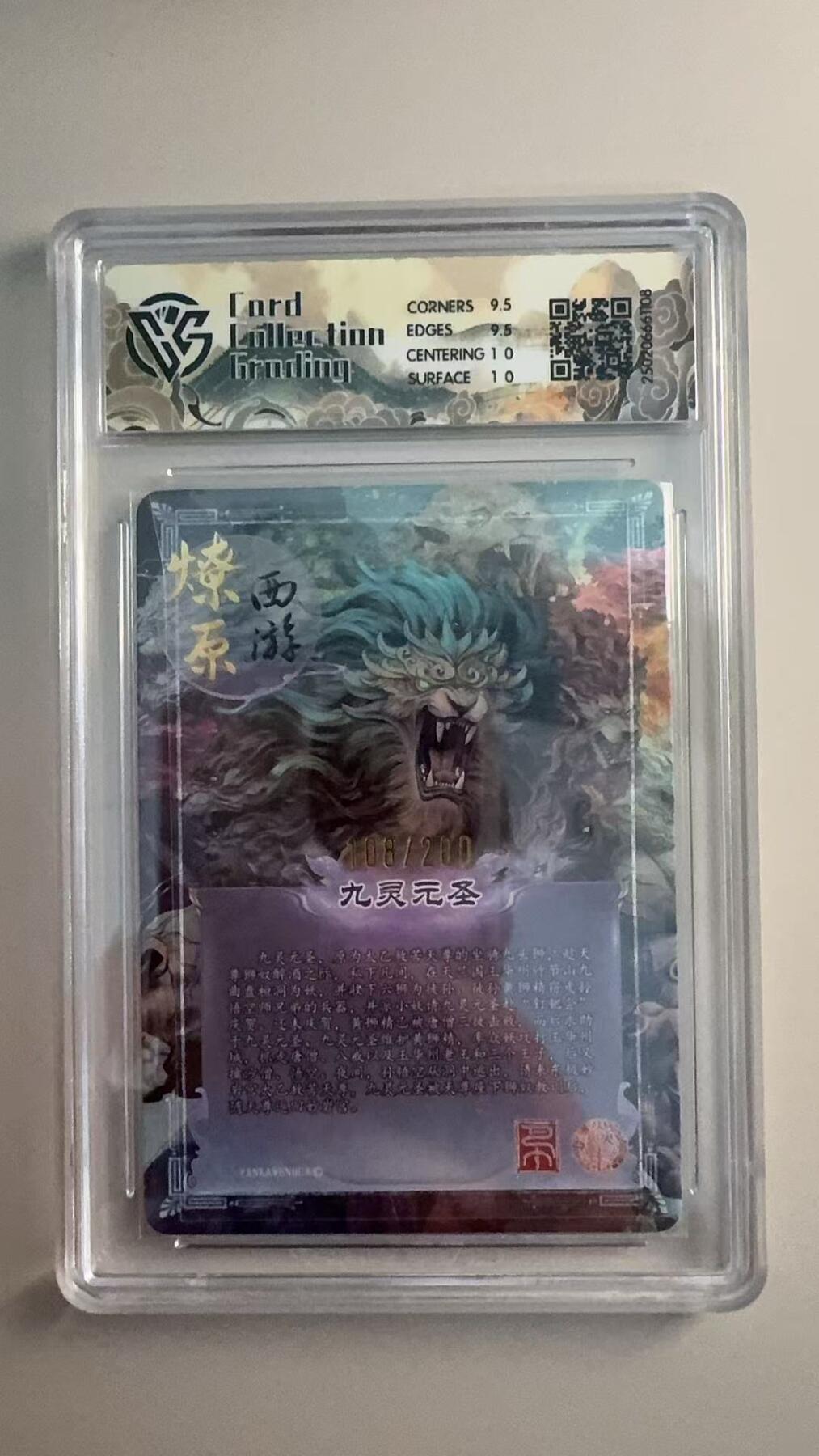 寸草不生 马年拍卖第三期 GOGOGO  