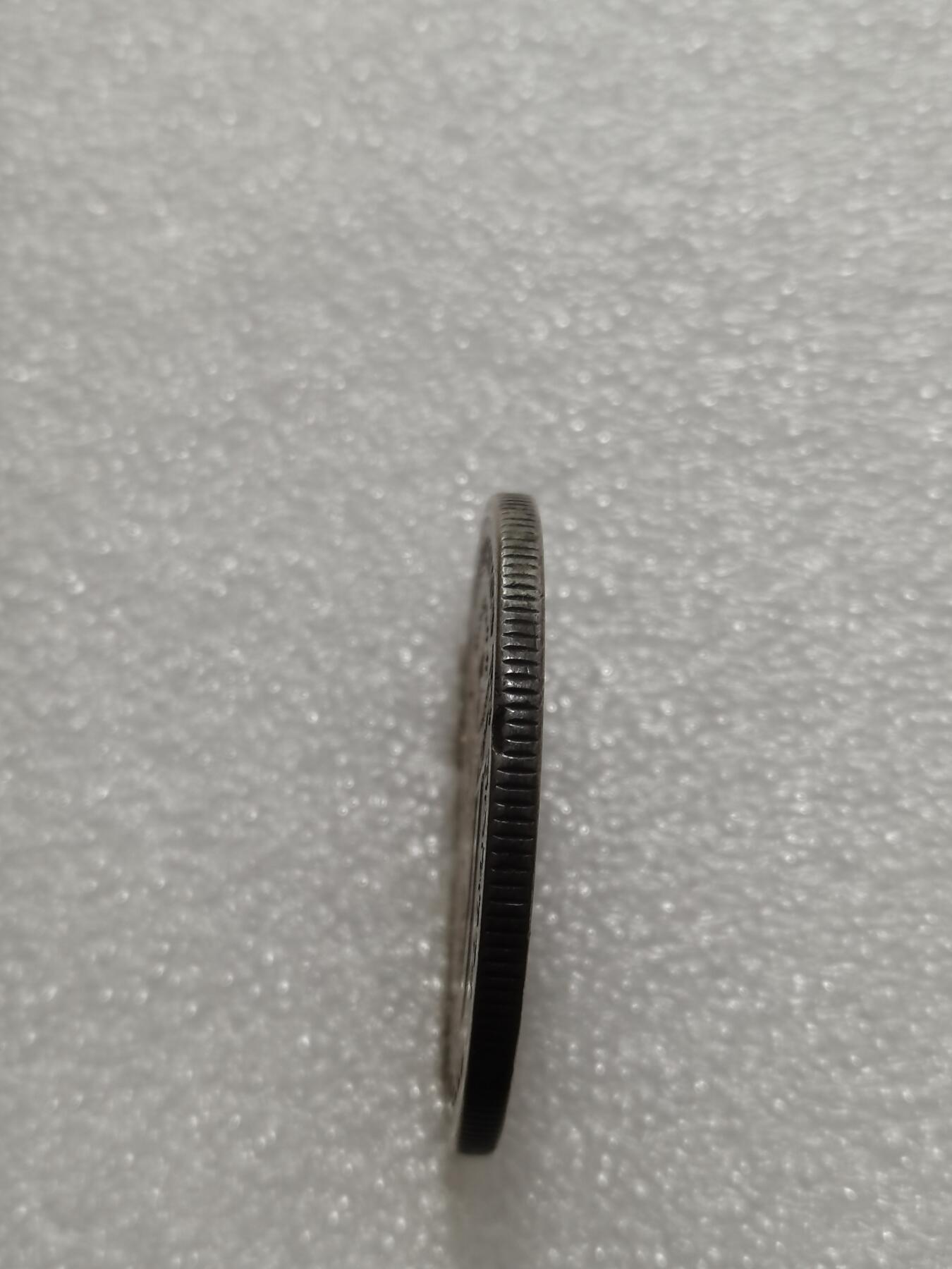 天下钱庄专场欢迎参拍 巴拿马50分银币