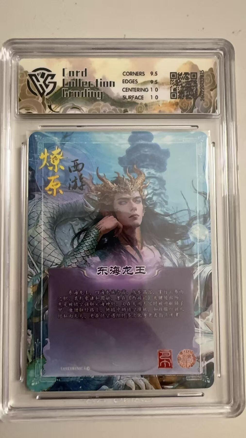 寸草不生 马年拍卖第三期 GOGOGO  