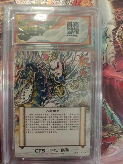 寸草不生 马年拍卖第三期 GOGOGO   封神.哪吒闹海
画师：不二猿
敖丙折光粗闪
10分