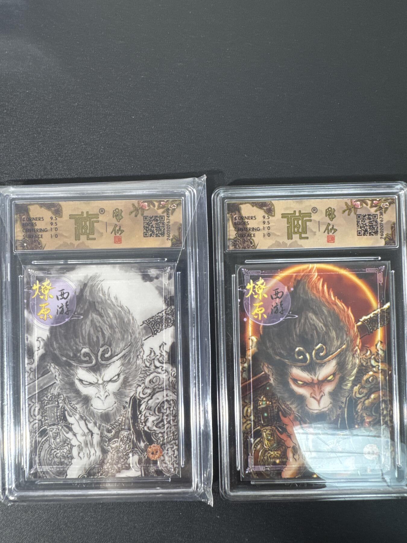 NO.30 好又多金牌大场，每周一站式配齐，方便凑单！（周6晚9点截拍，卖家送拍0抽成！） 焱卡文化 燎原西游4 彫仙 天命之人 墨稿+幻彩双工艺一对 ccg10g很稀有