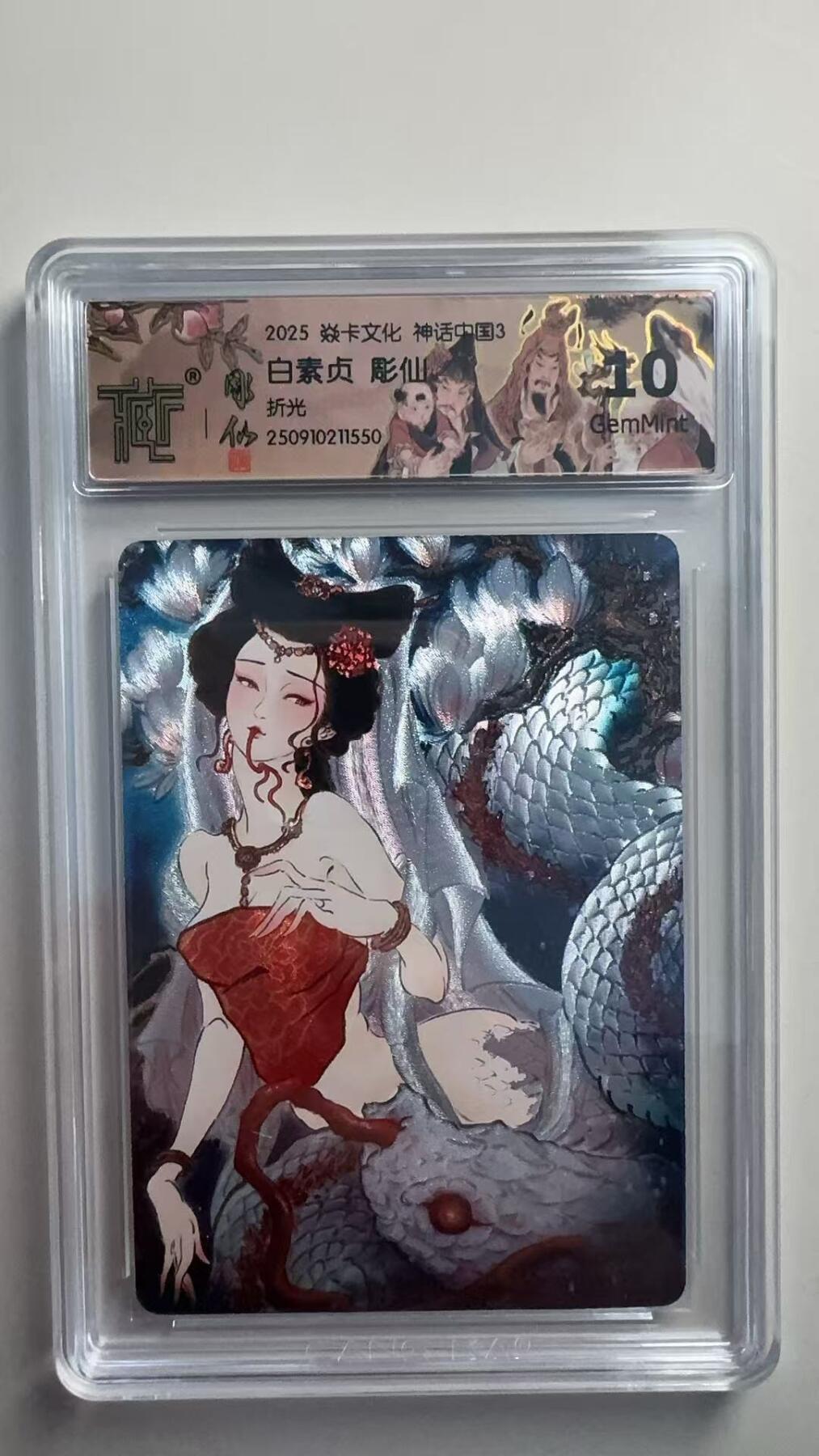 寸草不生 马年拍卖第三期 GOGOGO  