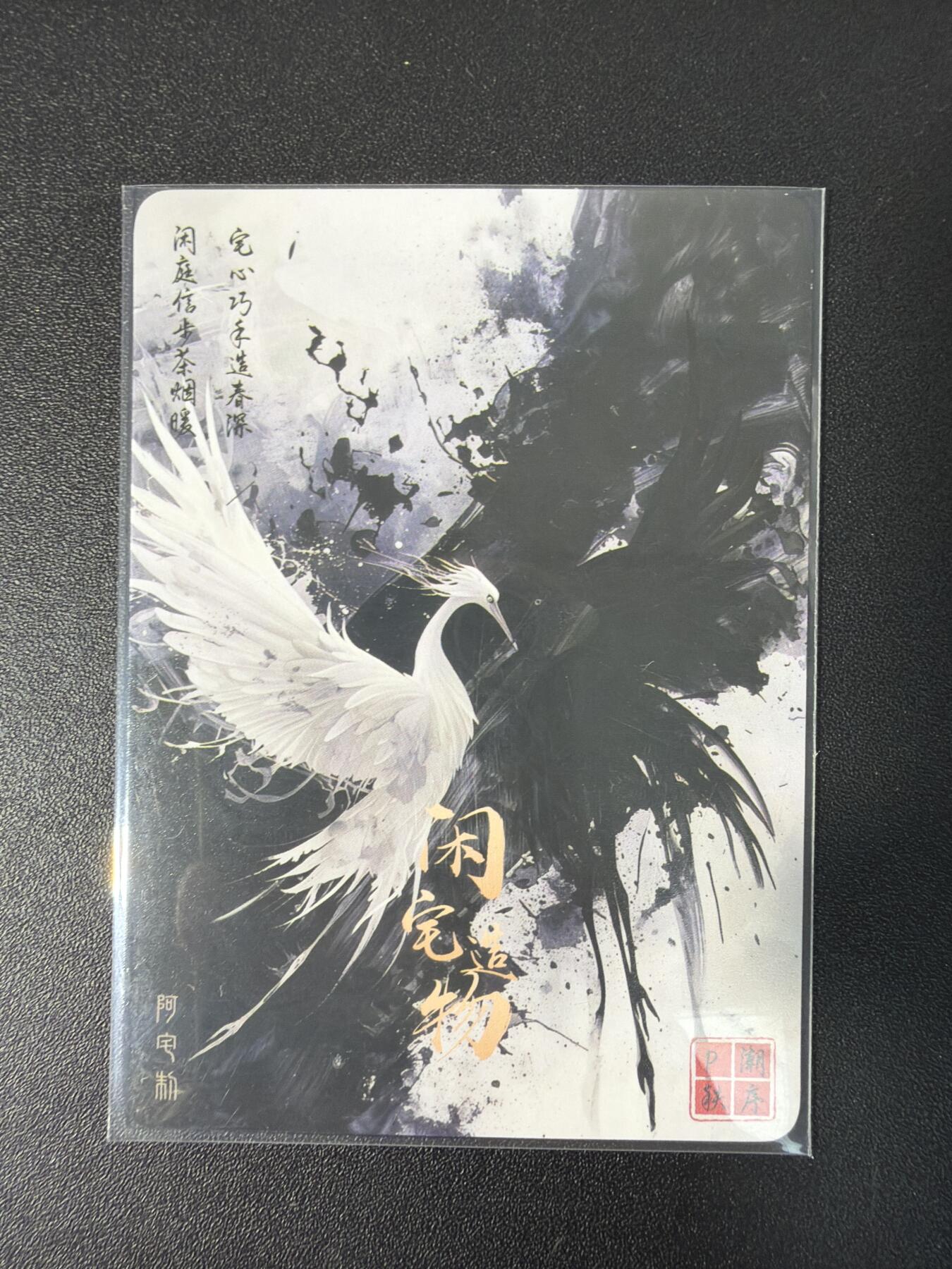 NO.30 好又多金牌大场，每周一站式配齐，方便凑单！（周6晚9点截拍，卖家送拍0抽成！） 闲宅造物 玉玲珑 粗闪