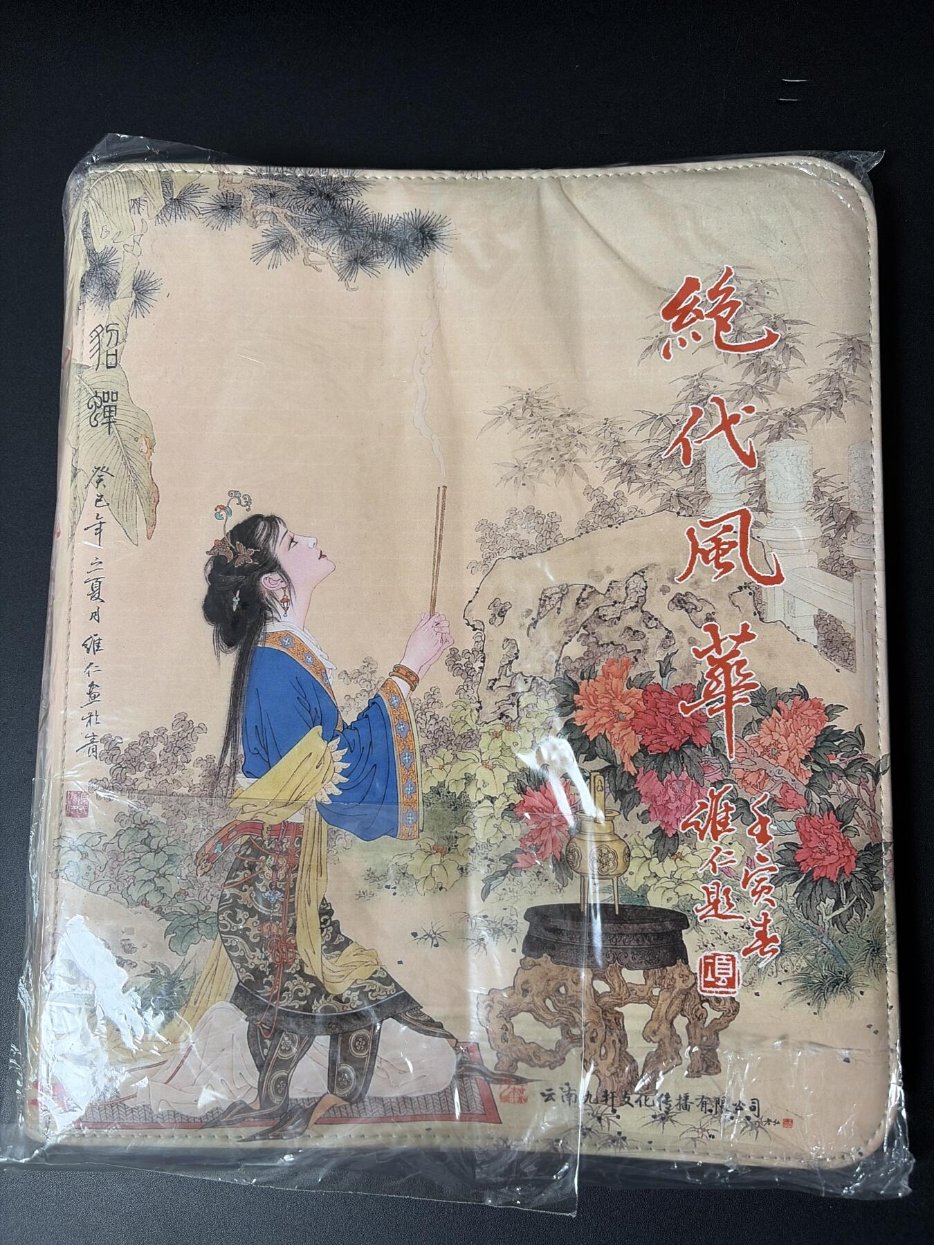 NO.30 好又多金牌大场，每周一站式配齐，方便凑单！（周6晚9点截拍，卖家送拍0抽成！） 【卡册】九轩 项维仁红楼 9宫 D环卡册