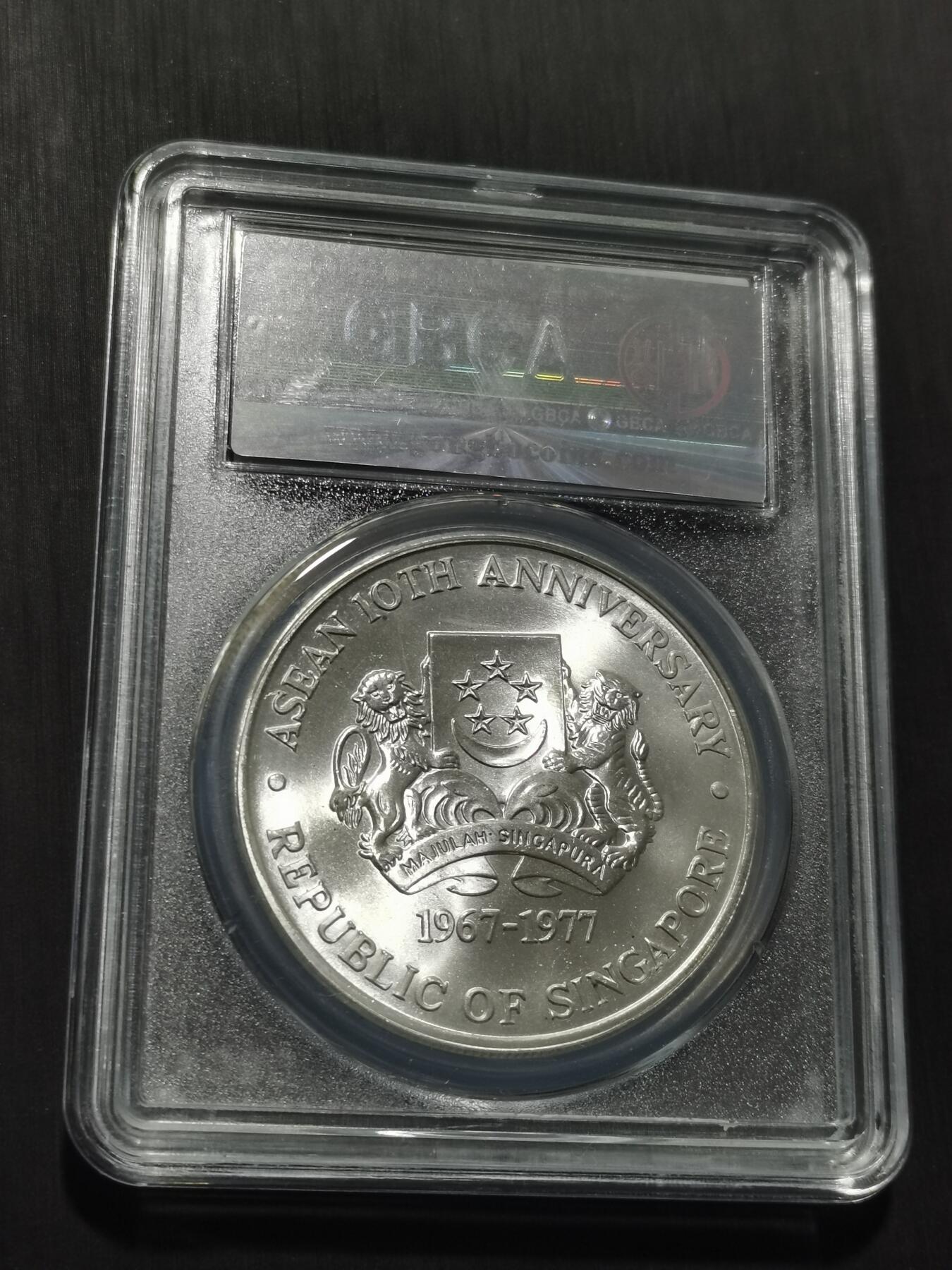 天下钱庄专场欢迎参拍 新加坡10元银币