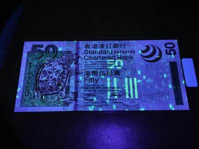 澳门纸币专场 (更改为星期一晚上6点开拍)  港币 2003香港渣打银行50元 BB189460