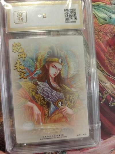 寸草不生 马年拍卖第三期 GOGOGO   墨婉文化
乾坤未定系列
诸葛亮（错版）粗闪
10g
画师：太乙