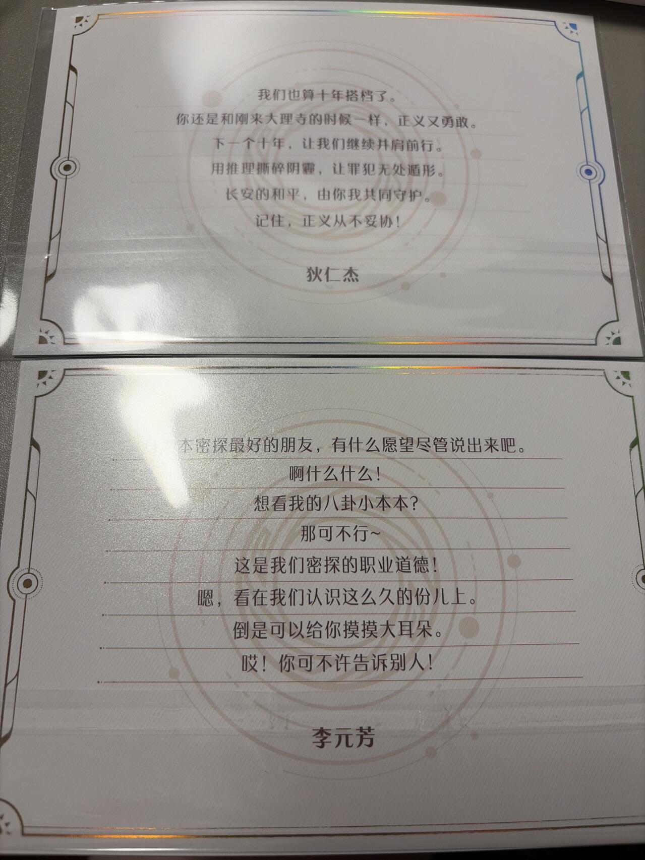 麦趣喜第六场   (4月17号周五晚上22点截拍，专注买家市场，福利拉满) 