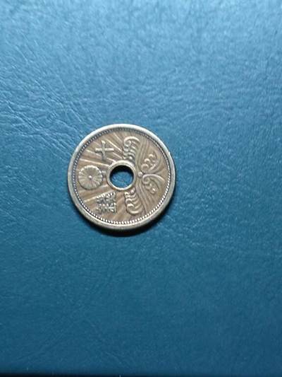 松南世界钱币——260414 日本十钱铜币3