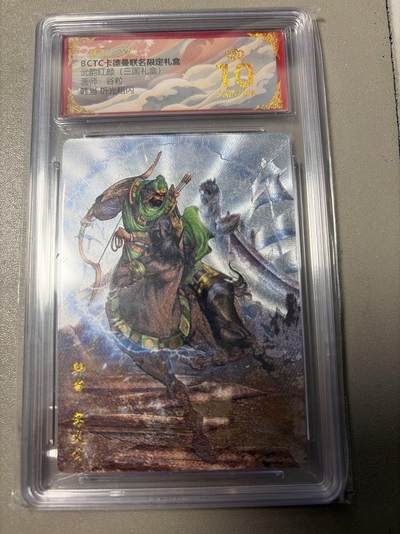 麦趣喜第六场   (4月17号周五晚上22点截拍，专注买家市场，福利拉满)  【爆金】卡德曼 武韵红颜 韩当 谷粒 10星