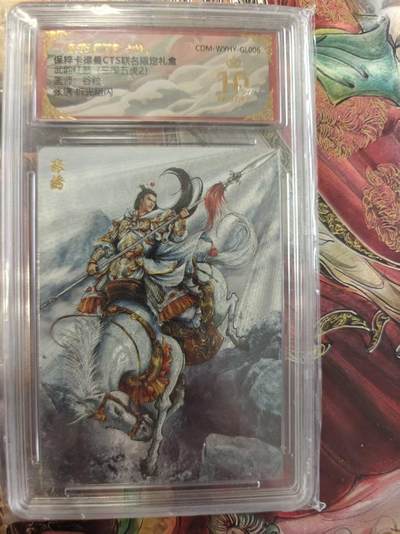 寸草不生 马年拍卖第三期 GOGOGO   武韵红颜（三国五虎2）
画师谷粒
张绣折光粗闪
爆金