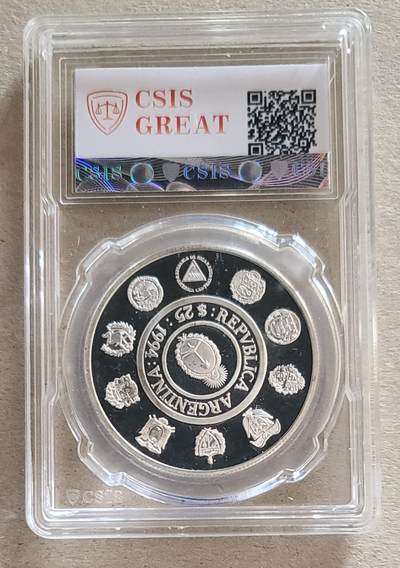 【币将精彩】世界钱币拍卖拍卖（2026-4-28） 秘鲁1994年穿山甲银币信泰评级