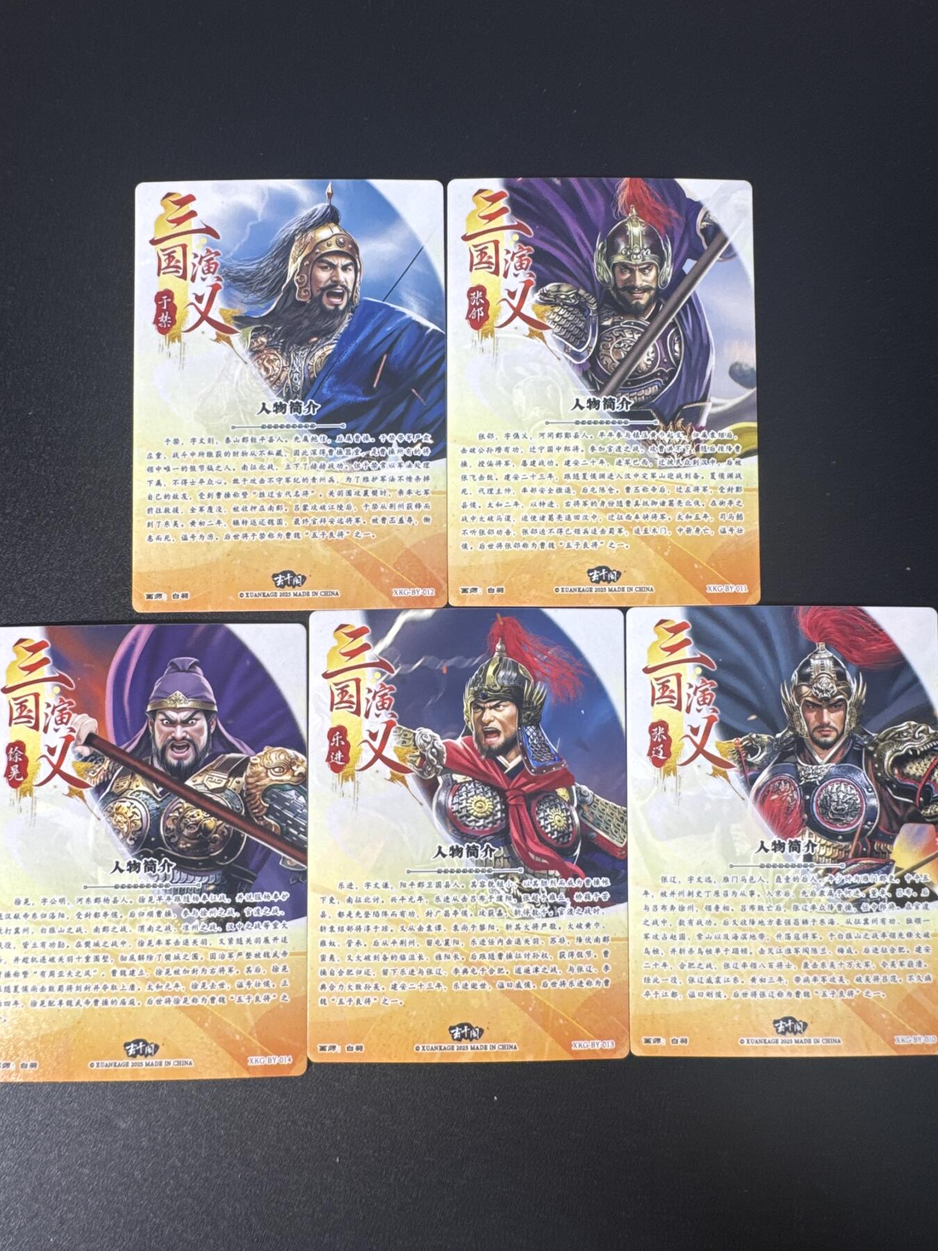 NO.30 好又多金牌大场，每周一站式配齐，方便凑单！（周6晚9点截拍，卖家送拍0抽成！） 玄卡阁 白羽 五子良将 粗闪5张