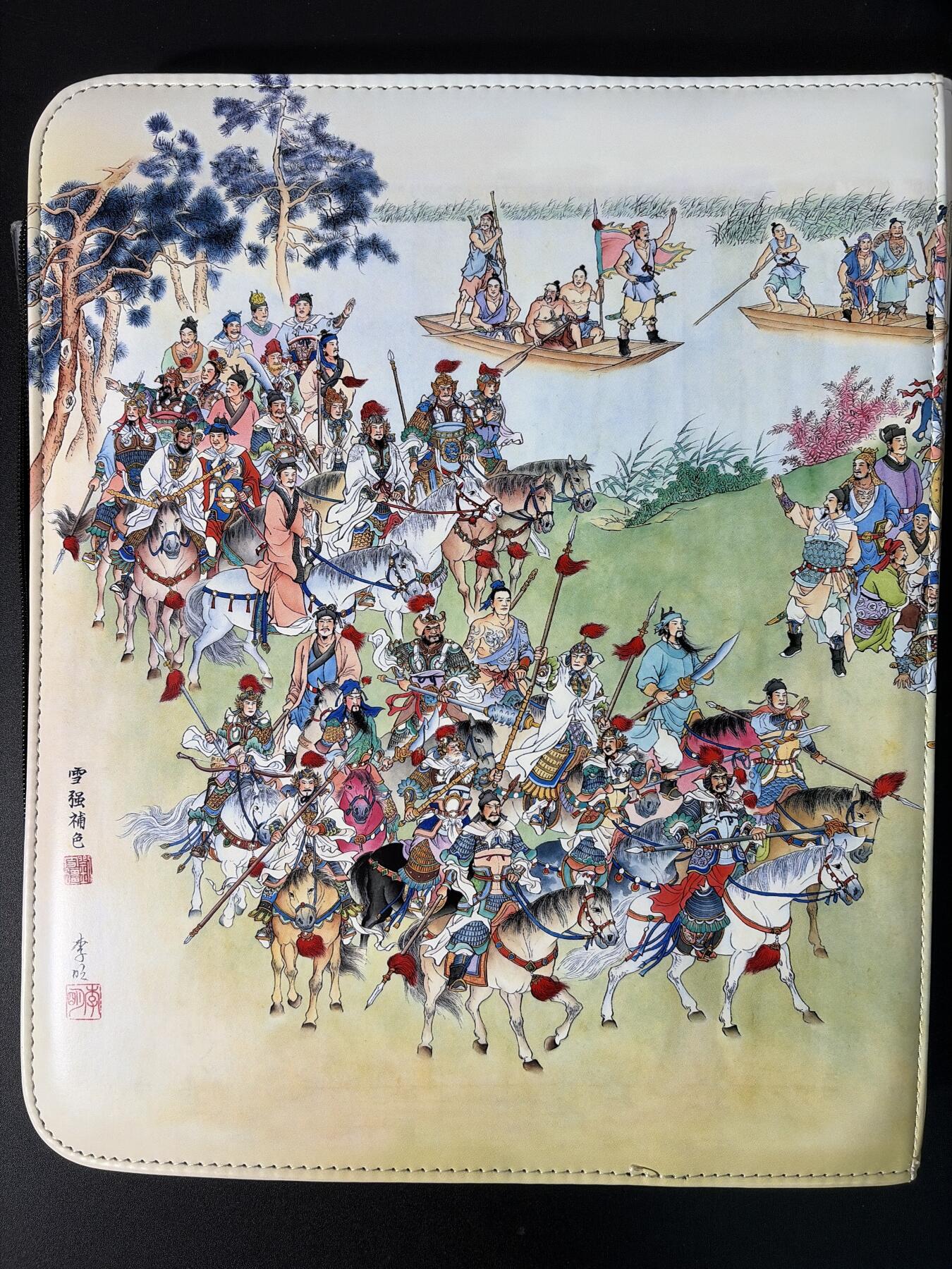 NO.30 好又多金牌大场，每周一站式配齐，方便凑单！（周6晚9点截拍，卖家送拍0抽成！） 【卡册】九轩众筹 水泊梁山 9宫D环卡册 送卡页