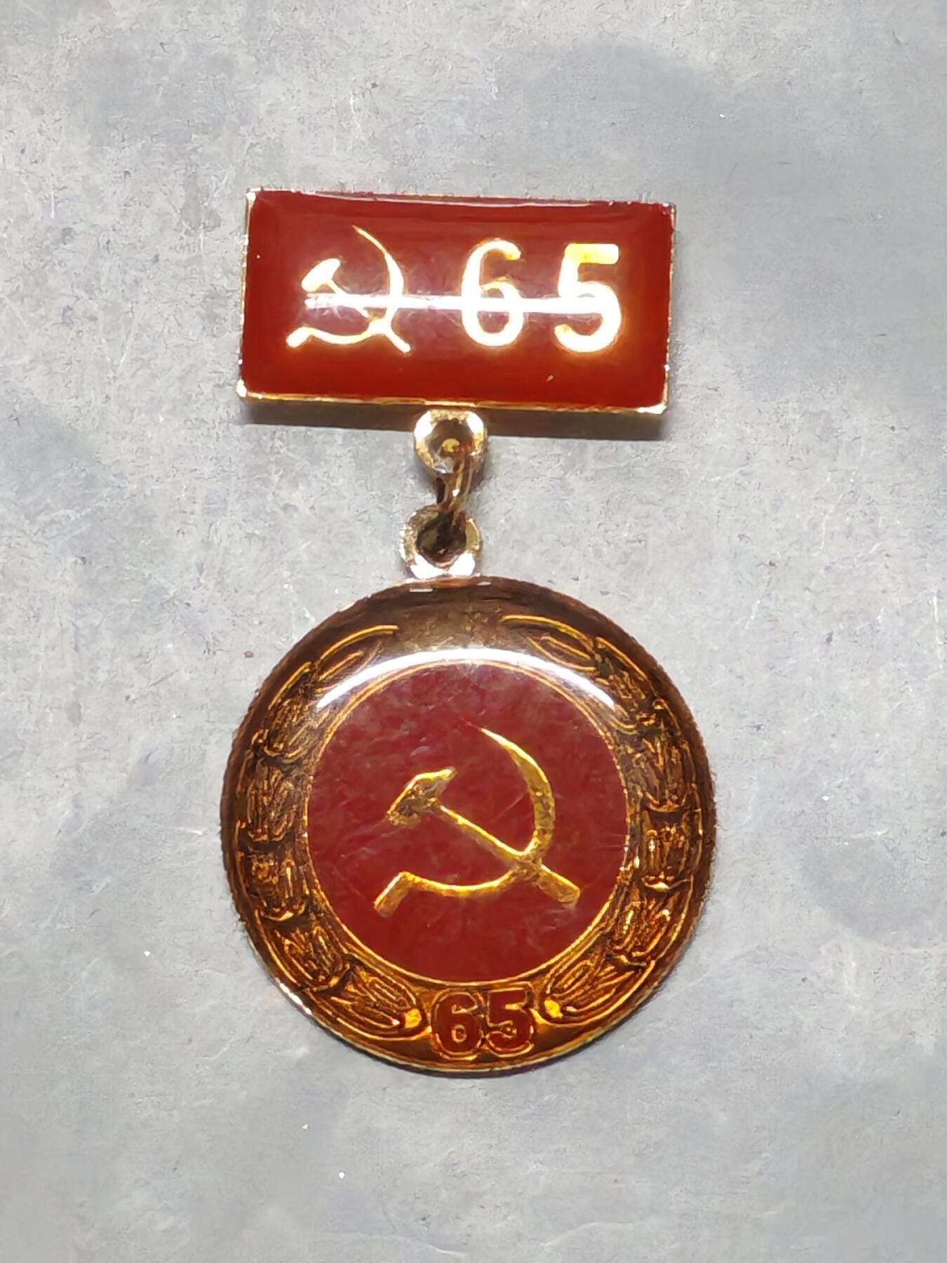 韵星假日军品类拍卖第56期  -- Rimey Holidays Militaria Auction 56