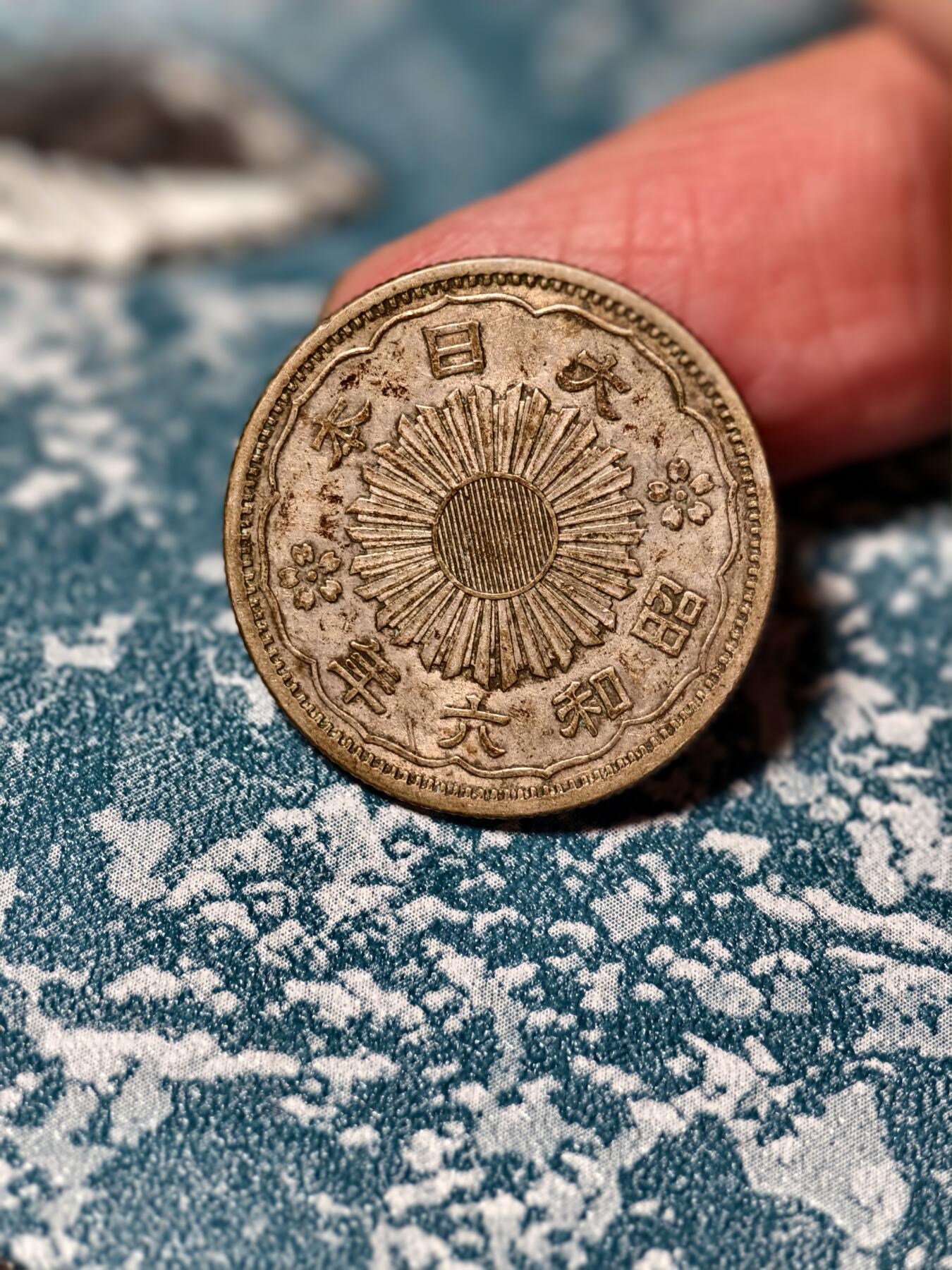 抚柳草堂-第二十五期章牌钱币  奖章勋章 满百包邮 放漏专场 1931日本双凤五十钱银币 重5.1g 昭和六年 老包浆美品