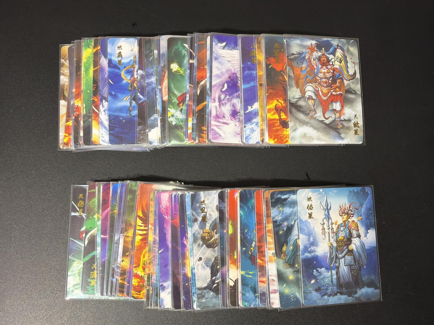NO.30 好又多金牌大场，每周一站式配齐，方便凑单！（周6晚9点截拍，卖家送拍0抽成！） 【套卡】百里卡牌 魔神水浒 108星魔君 第一弹 普卡54张+对应解锁
