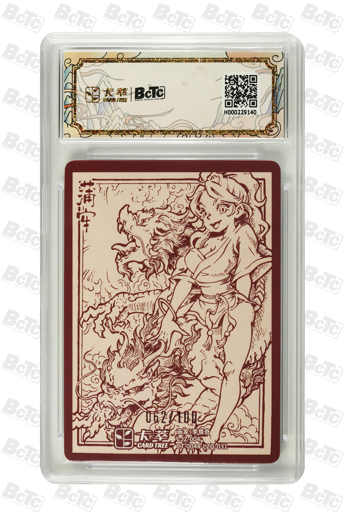 大麦马年第三场