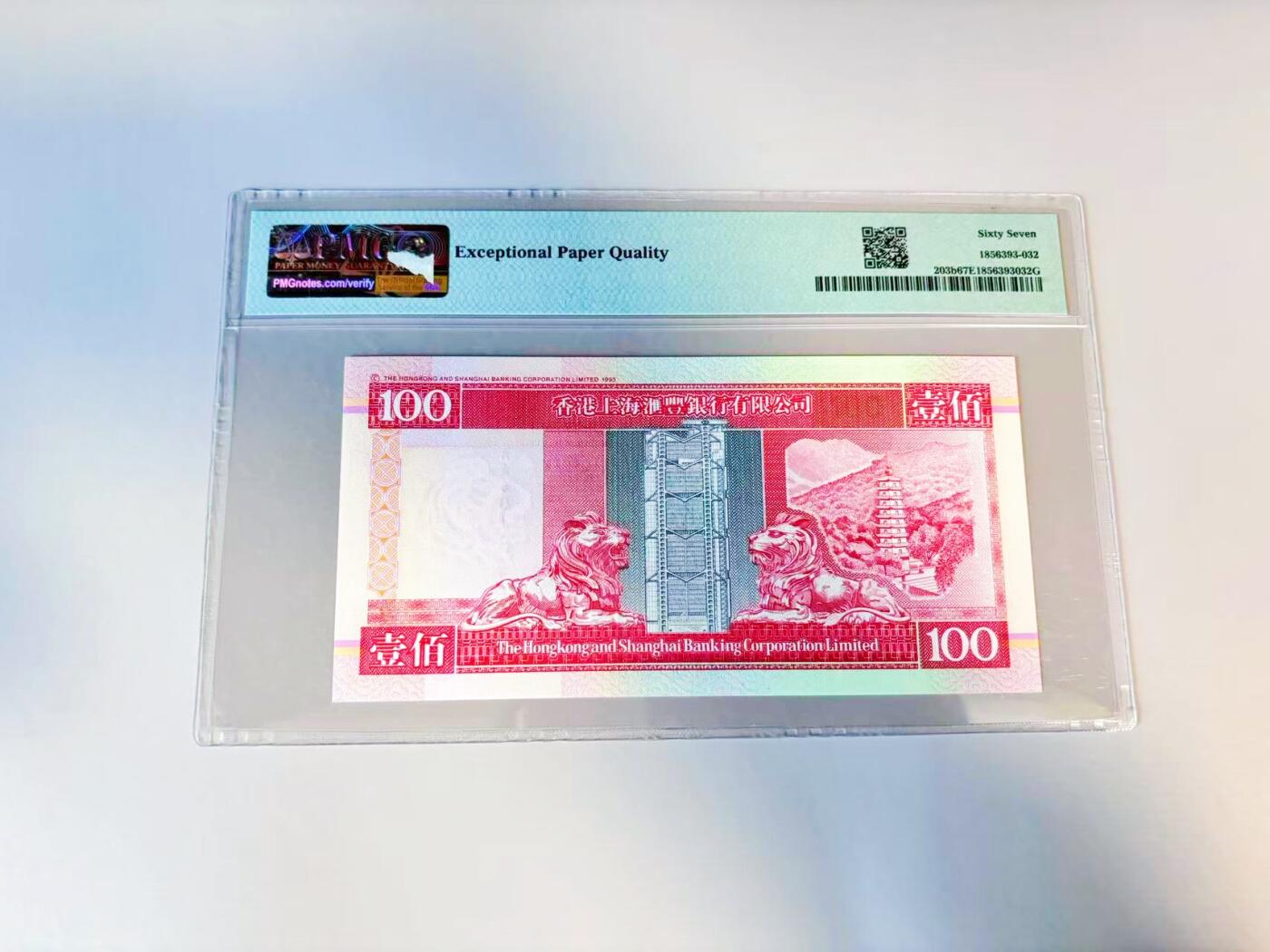 【Blue Auction】世界纸币精拍第809期——18级TOP拍卖/信誉/品质/专业/高效💫