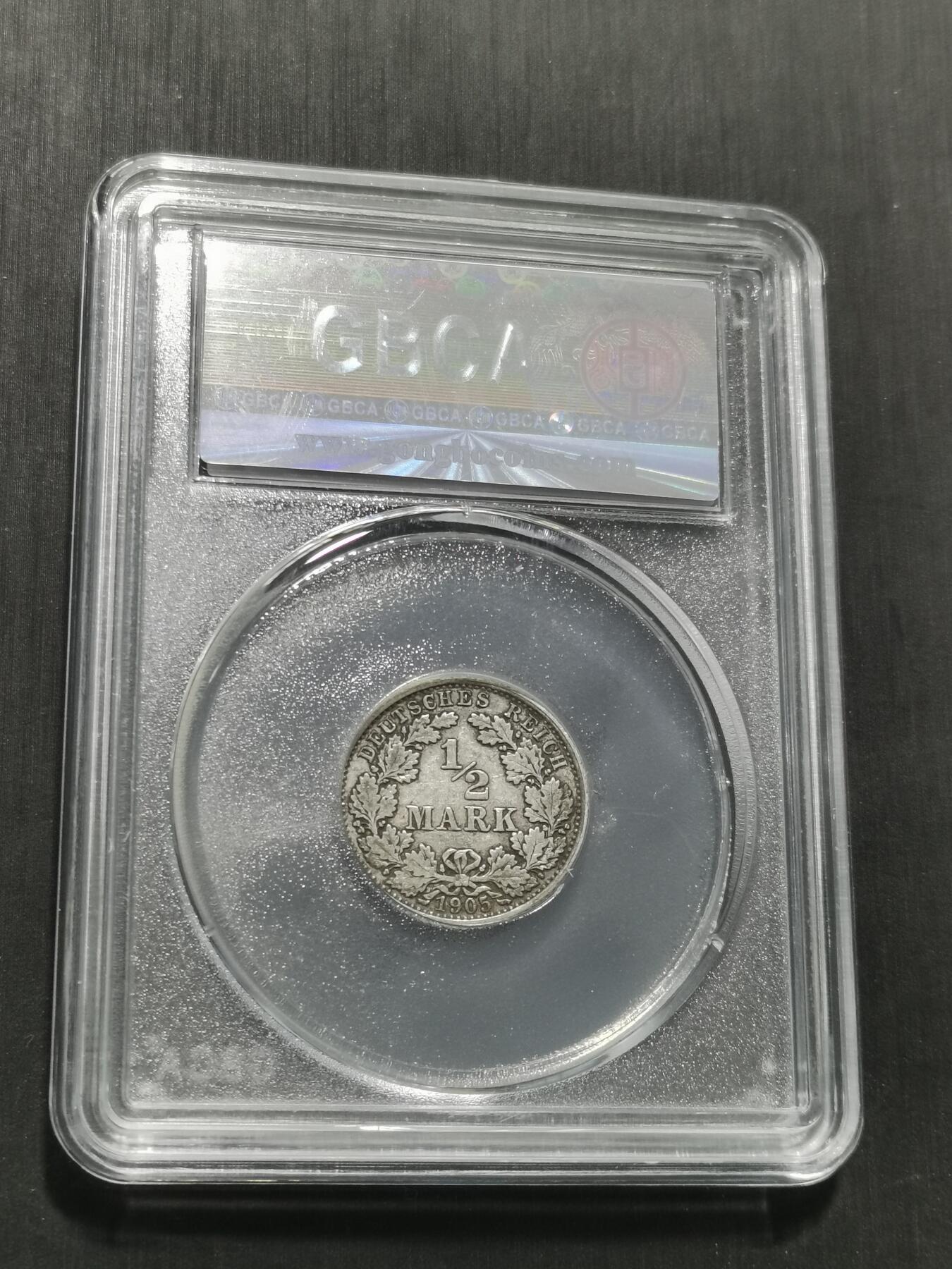 天下钱庄专场欢迎参拍 德国二分之一马克银币