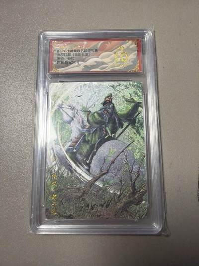 麦趣喜第六场   (4月17号周五晚上22点截拍，专注买家市场，福利拉满)  【爆金】卡德曼 武韵红颜 陈武 谷粒 10星