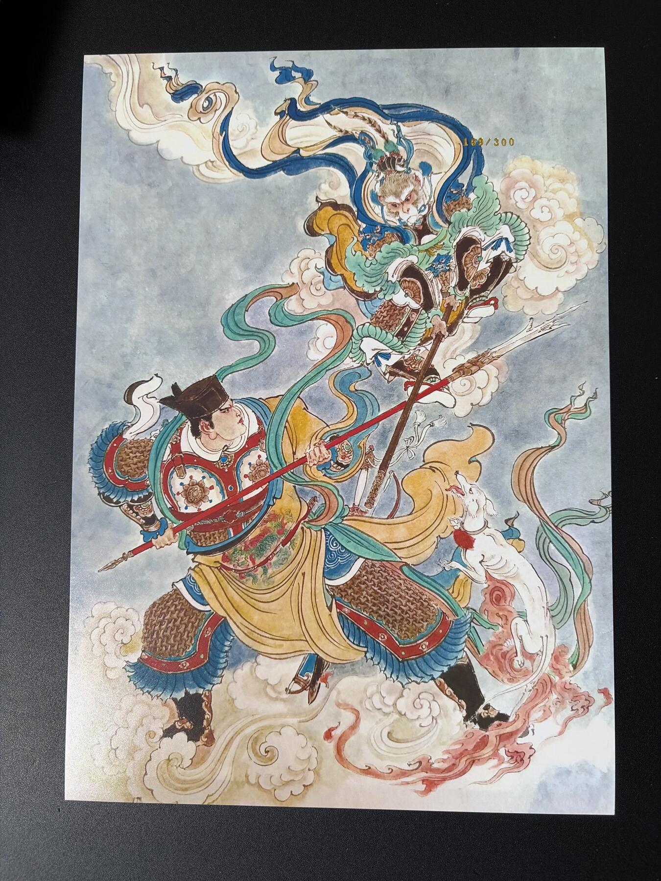 NO.30 好又多金牌大场，每周一站式配齐，方便凑单！（周6晚9点截拍，卖家送拍0抽成！） 【169/300编】百里 涌喆西游记 大圣战小圣 A4粗闪大卡