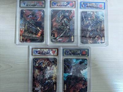 第111期阳大大卡牌拍卖第111期（持续收拍品，周五晚上九点截拍，进群福利早知道） - 【兑换亲签】百里卡牌 神魔三国 苍之飞鸿 五子良将 亲签一套 60个碎片加两个亲签兑换