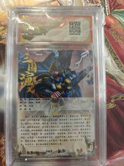 寸草不生 马年拍卖第三期 GOGOGO   武韵红颜（曹魏八虎骑）
 爆金
画师：杆子
曹仁折光粗闪