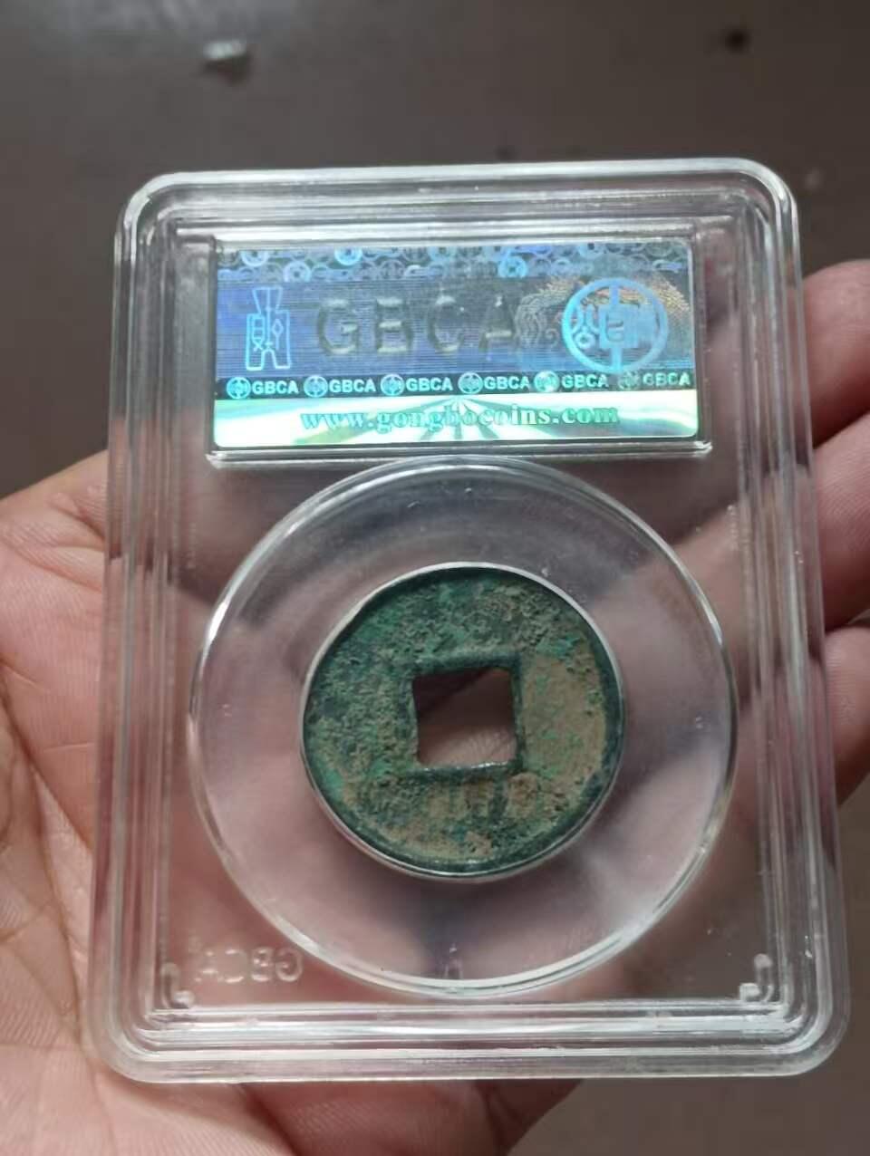 美品大泉五十一枚，品相不错实物更美喜欢的朋友不要错过。