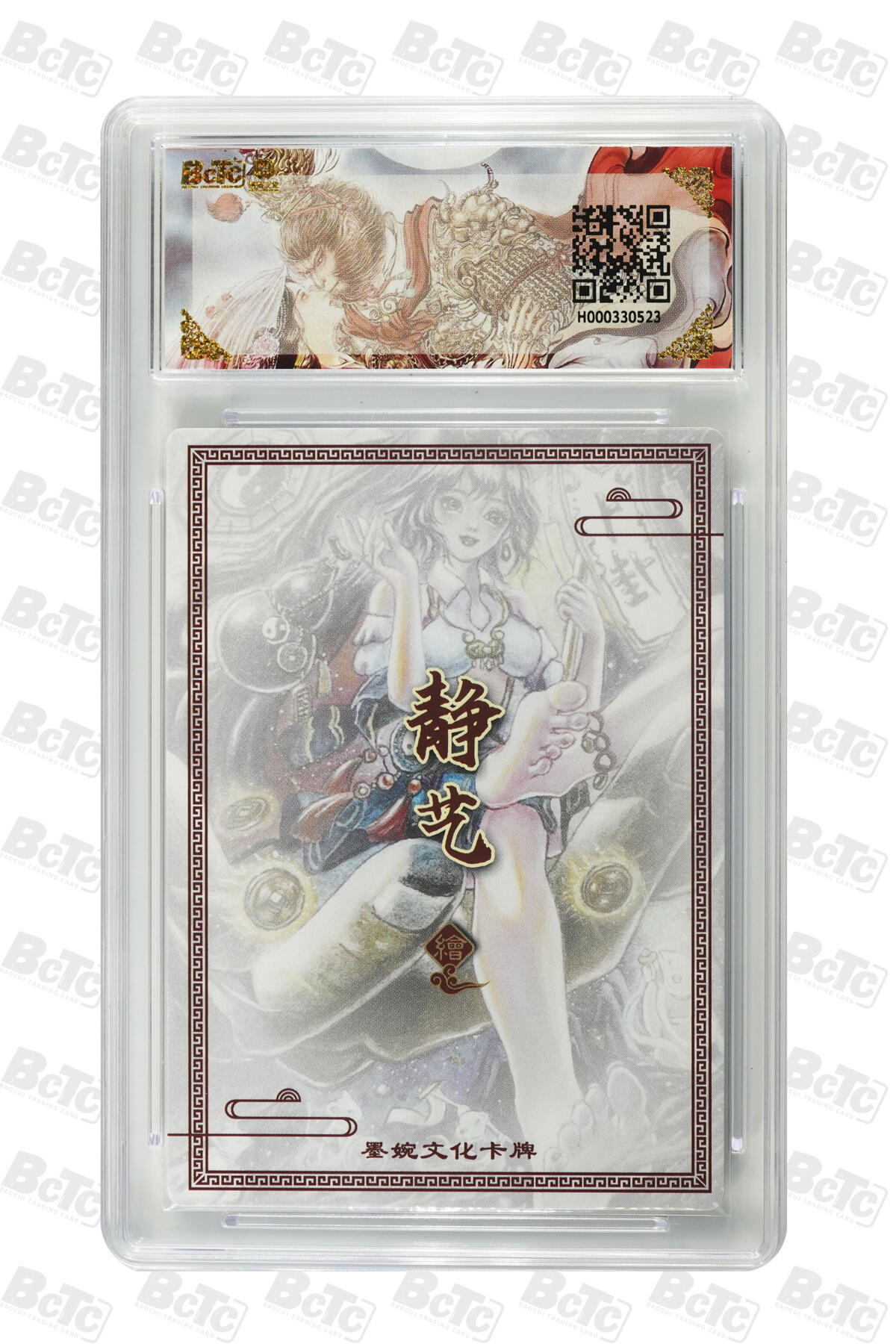 大麦马年第三场 墨婉文化（乾坤未定系列） 静艺  卜卦  10G