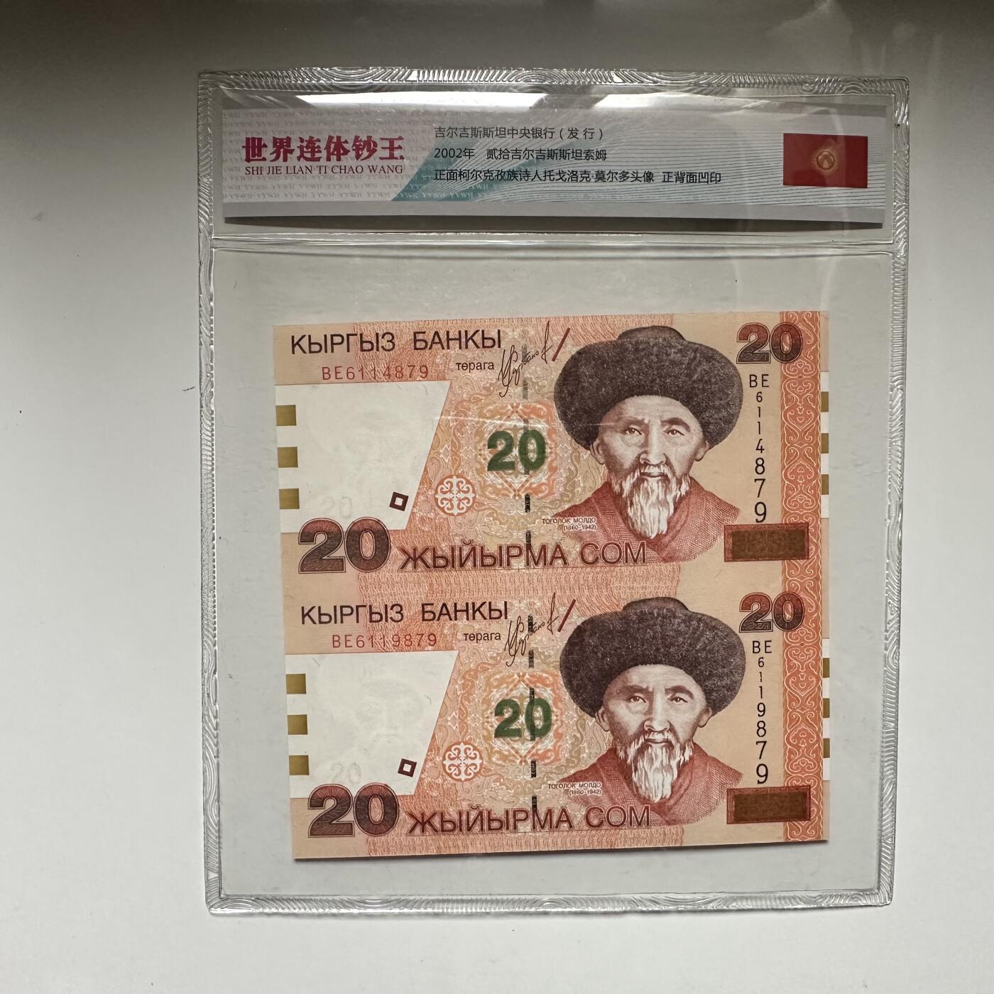 🌹外币初藏🌹🐯2026年第42场   每周二四六晚8️⃣点 