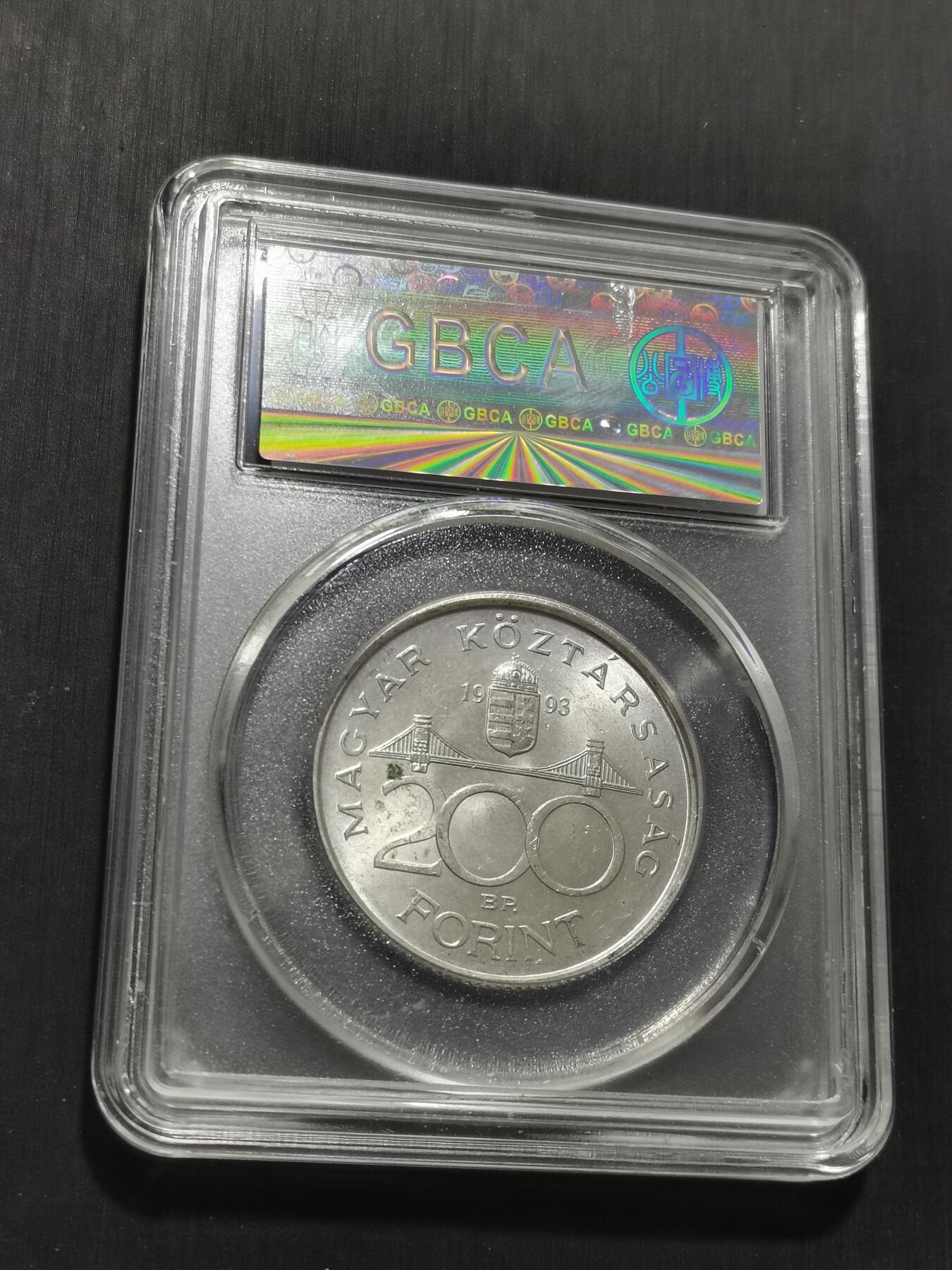 天下钱庄专场欢迎参拍 匈牙利200福林银币