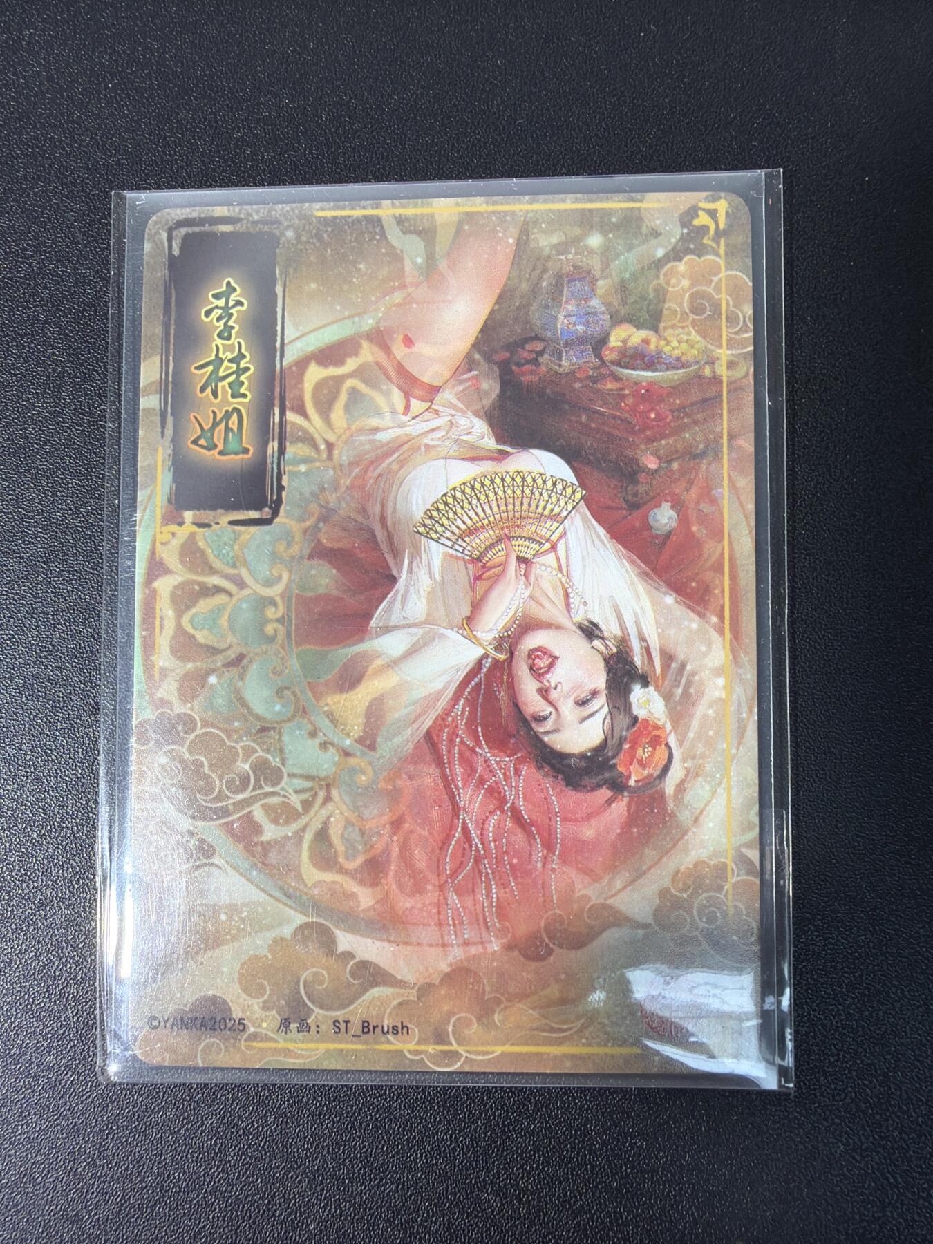 NO.30 好又多金牌大场，每周一站式配齐，方便凑单！（周6晚9点截拍，卖家送拍0抽成！） 焱卡 人间传 刷子 卡册特卡 李桂姐 大头卡