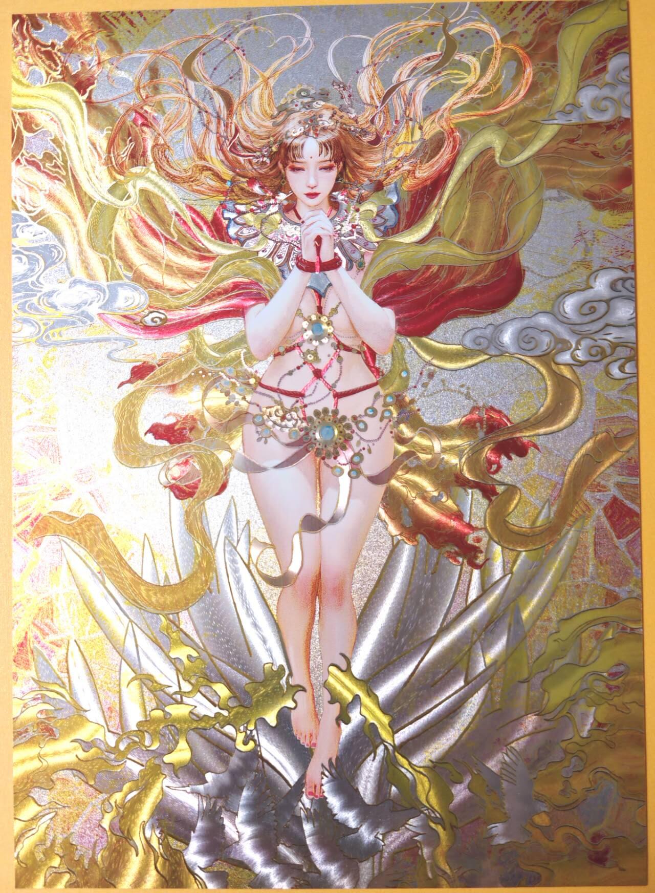 趣卡卡拍No.28期（无佣金免手续费，分享成交有奖） 【限编 A4粗闪】焱卡文化 刷子 人间传 尤二姐 A4粗闪（编号随机）