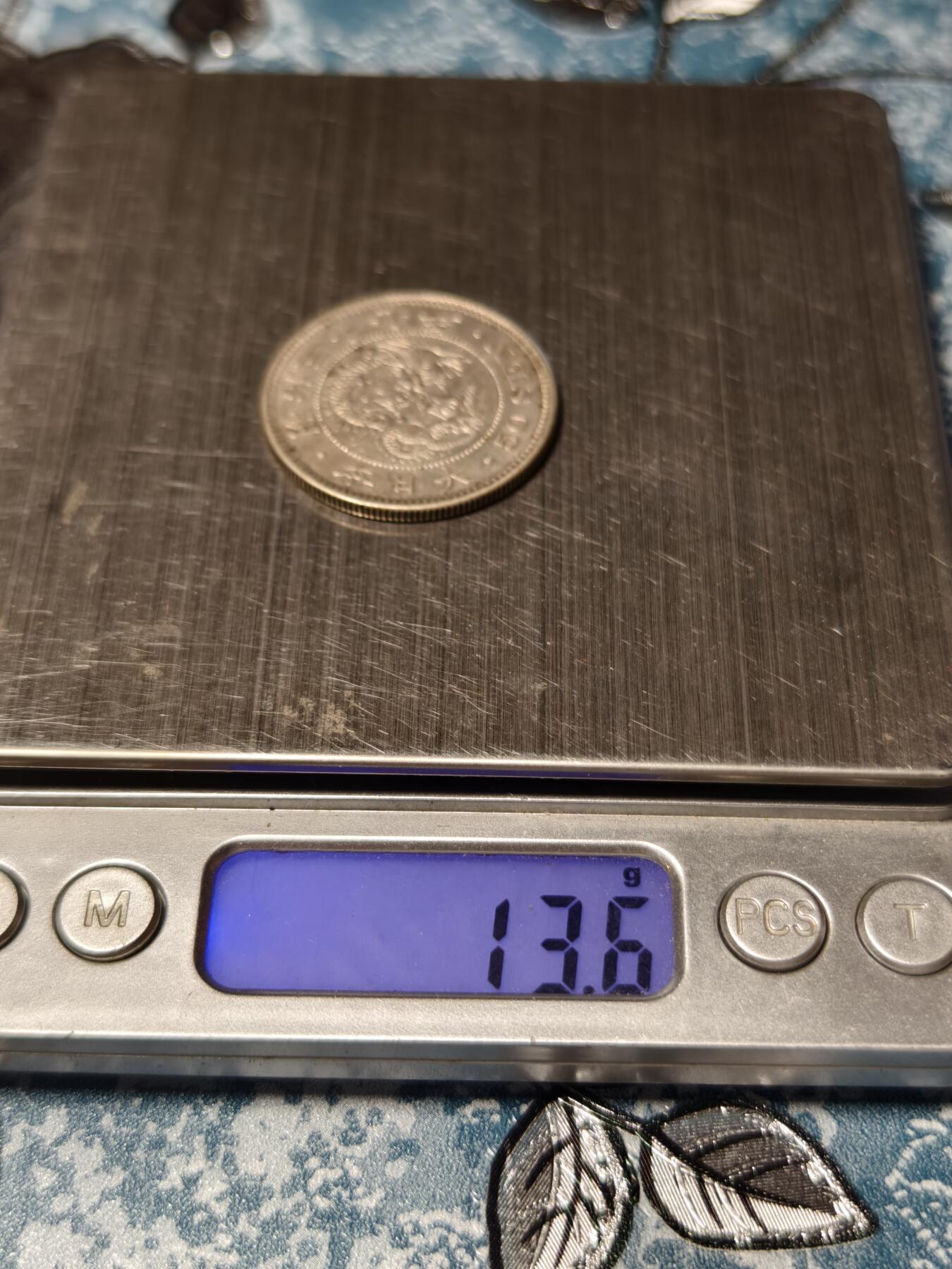 抚柳草堂-第二十五期章牌钱币  奖章勋章 满百包邮 放漏专场 1901日本龙五十钱银币  重13.6g难得美品细节好压力足 龙鳞全带底光 ms级品相