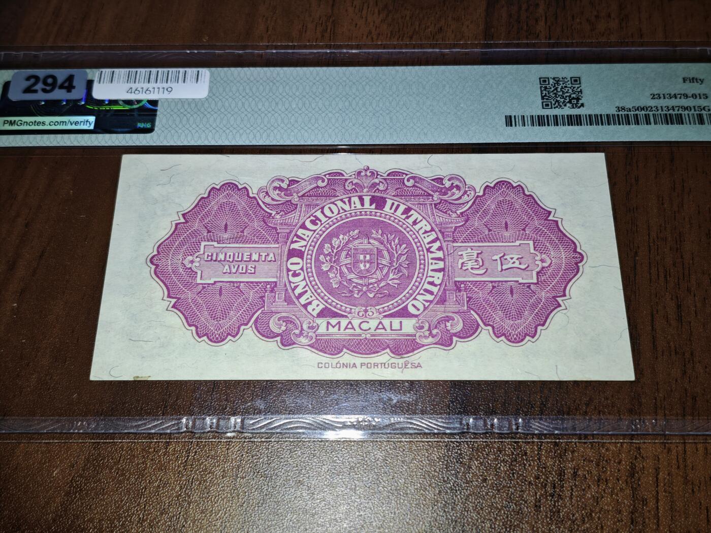 澳门纸币专场 (星期日晚上6点开拍)  澳门币 1946大西洋国海外汇理银行