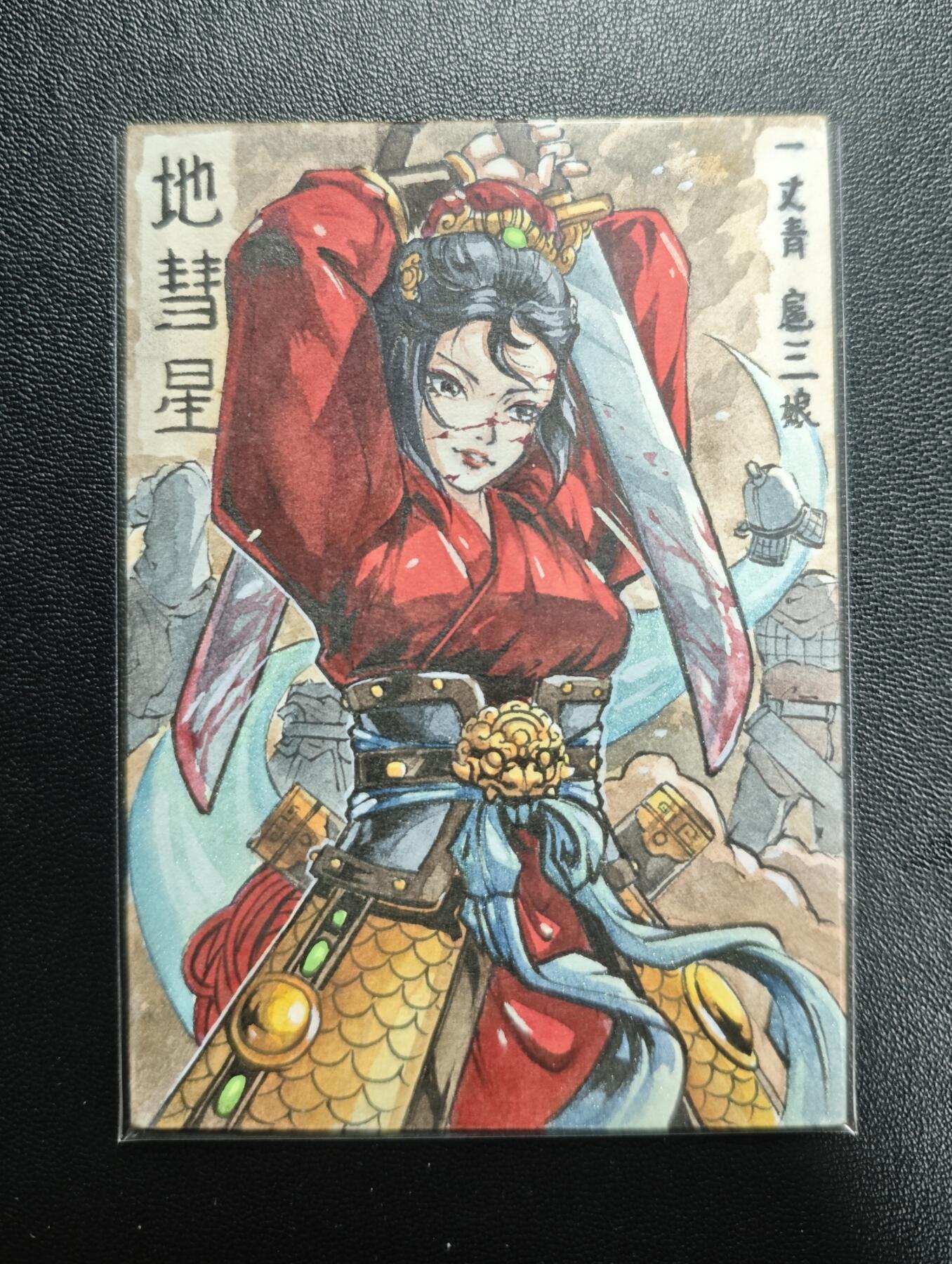 天玑星卡拍第188期《4.20周一截拍》持续收拍收评中 满赠卡需备注 【手绘卡】Rubick 一丈青·扈三娘 手绘卡