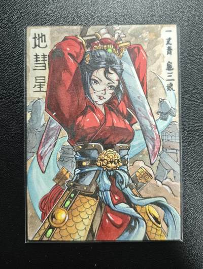 天玑星卡拍第188期《4.20周一截拍》持续收拍收评中 满赠卡需备注 - 【手绘卡】Rubick 一丈青·扈三娘 手绘卡